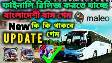 Bus Simulator Bangladesh New Update π§π© new Bangladeshi bus game release Maleo in Android Bus Simulator Bangladesh New Update π§π© new Bangladeshi bus game release Maleo in Android