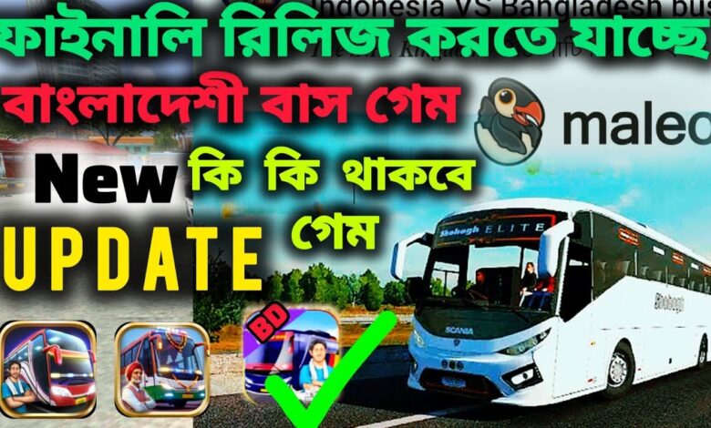 Bus Simulator Bangladesh New Update π§π© new Bangladeshi bus game release Maleo in Android Bus Simulator Bangladesh New Update π§π© new Bangladeshi bus game release Maleo in Android