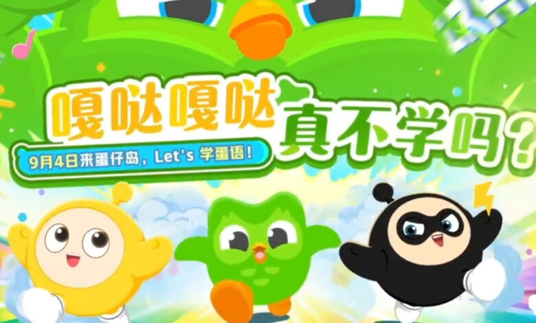 Duolingo partners with Eggy Party in China Duolingo partners with Eggy Party in China