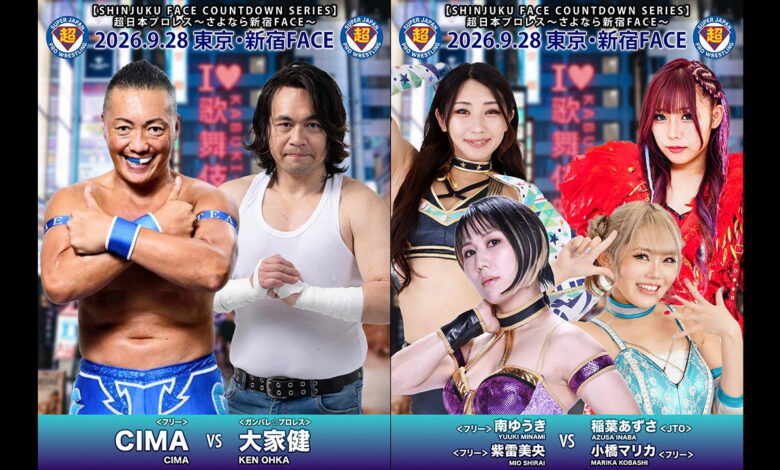 Yuji Nagata vs. Satoshi Kojima Gets DDT Title Stipulation Yuji Nagata vs. Satoshi Kojima Gets DDT Title Stipulation